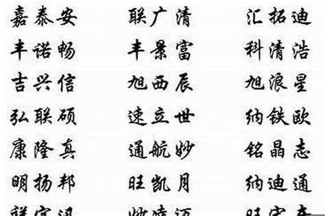 好听的公司名字英文|公司起名英文名大全（精选300个）